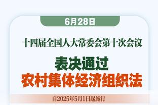 帕金斯：雷霆球员很年轻但灵魂很老道 天哪他们在继续打球