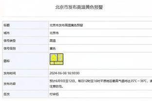 哈利伯顿：希尔德是历史最佳投手之一 我告诉他继续投就行了