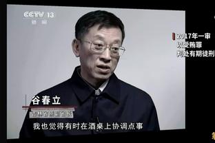 古拉奇：莱比锡表现很好应获得回报，次回合对阵皇马要争取先进球