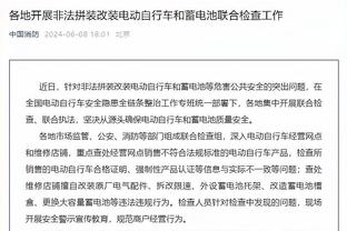 金宝搏188官网价app网址截图4