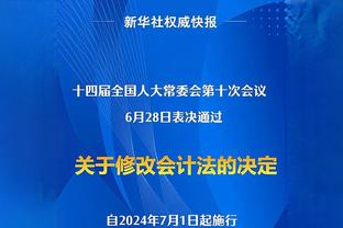 ?活塞官宣裁掉加里纳利 努尔基奇再次更推示好：兄弟！