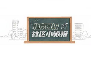 迈尔斯-布里奇斯24投10中得27分10板2助1断 正负值-11无力救主