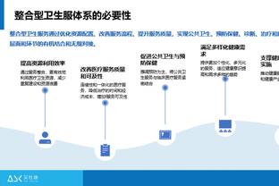 betway官网 官方体育平台截图4